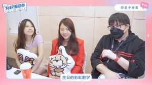 彩虹數字